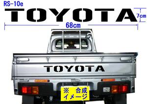 RS-10e ☆　TOYOTA　（ガンプレイ）グラフィックロゴステッカー（大）PIXIS TRUCK S500 HILUX 