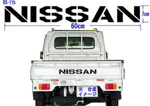 RS-11b ☆　NISSAN　（USAAFStencil）グラフィックロゴステッカー（大）NT100 CLIPPER DR16T ミニキャブ　