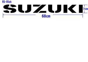 RS-05ak ☆　SUZUKI　（ICBM SS20）グラフィックロゴステッカー（大）キャリー　CARRY　エブリイEVERY