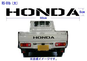 RS-01b ☆　HONDA ステンシル系グラフィックロゴステッカー（大）アクティ、HA HH6.軽トラ