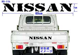 RS-11h ☆　NISSAN　（Top Secret）グラフィックロゴステッカー（大） NT100 CLIPPER DR16T 