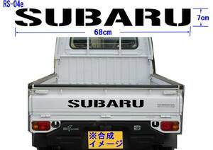 RS-04e ☆　SUBARU　（Gunplay）グラフィックロゴステッカー（大）サンバー　SAMBAR