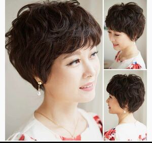  full wig wig ma dam natural Short wig nature medical care ime changer dark brown 