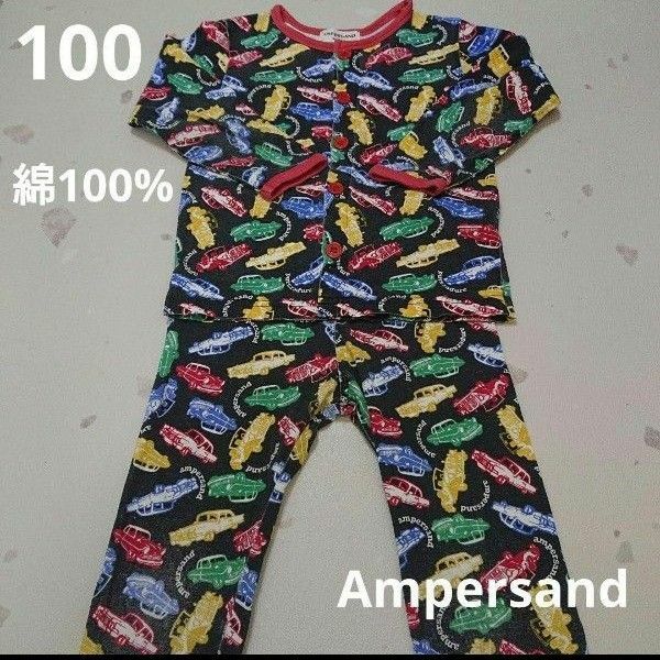 Ampersand 100 長袖パジャマ
