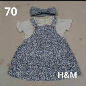 H&M ワンピース ヘアバンド セット 70