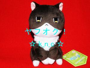 ヘタリア★ねこたりあカラビナ付ぬいぐるみ/日本猫★アドアーズ限定★プライズ新品