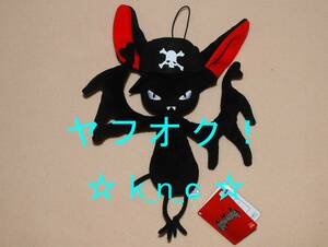 CHUPACABRAチュパカブラ★ハロウィンコスチュームぬいぐるみ/帽子★約27cm★プライズ新品★L'Arc-en-Ciel ラルクアンシエル/HYDEマスコット