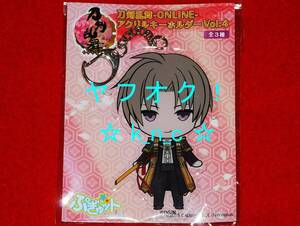 刀剣乱舞★アクリルキーホルダーVol.4/へし切 長谷部★ぷぎゅット★プライズ新品★送料94円～★アクキー アクリルキーチェーンマスコット