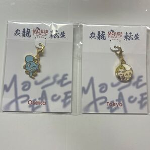 MOUSE PEACE 上田竜也