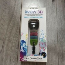 未開封　SRS iWOW 3D Adapter_画像8