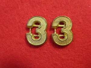 [実物]陸軍98式連隊番号3縫付式2個1組（デッドストック品）大日本帝国陸軍連隊番号
