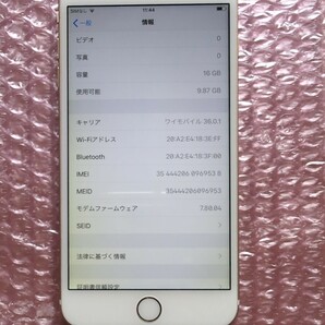 iPhone6sプラス 16GB Ymobile goldの画像4