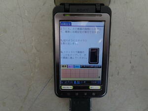 C593 SONY ソニー CLIE クリエ CSK-003