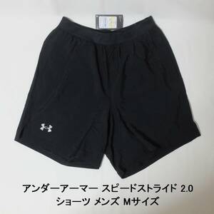 アンダーアーマー メンズ 陸上/ランニング ショート/ハーフパンツ UA Speed Stride 2.0 Short 1369745 : ブラック UNDER ARMOUR