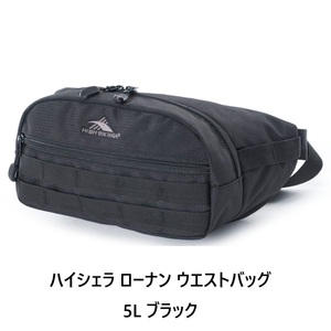 [ новый товар включая доставку ] высокий sierra low наан сумка-пояс 5L черный HIGH SIERRA ROWNAN WAIST BAG поясная сумка 90483 1041