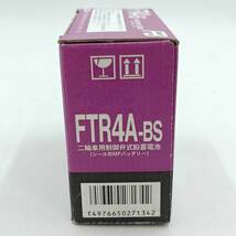 【中古・未使用品】古川電池 二輪車用制御弁式鉛蓄電池 12V 2.3Ah (10HR) FTR4A-BS_画像3