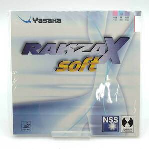 【中古・未使用品】ヤサカ ラクザ X ソフト 卓球ラバー RAKZA X SOFT 赤 2.0 厚 B-83 Yasakaの画像1
