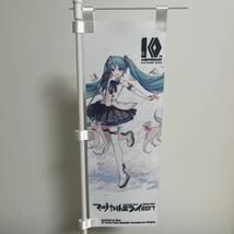 初音ミク ミニのぼり 「初音ミク マジカルミライ 2017」Hatsune Miku_画像2