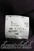 Vivienne Westwood 単色オーブ刺繍ロングカーディガン ヴィヴィアンウエストウッド 2 紫 【中古】 H-24-04-14-029-to-OD-ZH_画像4