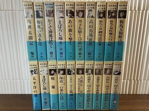 E/426 日本映画傑作全集 まとめ VHS 次郎長三国志 鞍馬天狗 出世太閤記 丹下左膳