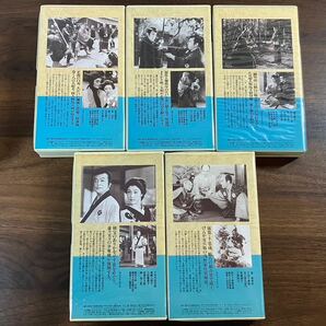 E/426 日本映画傑作全集 まとめ VHS 次郎長三国志 鞍馬天狗 出世太閤記 丹下左膳の画像8