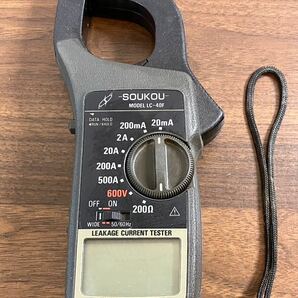 E/605 通電OK SOUKOU 双興電機製作所 デジタルクランプメーター LC-40F Leakage Current Tester テスターの画像2