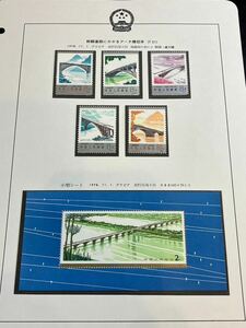 A/646 China stamp . line road . take arch . stamp T31 China person . postal unused collection rare 