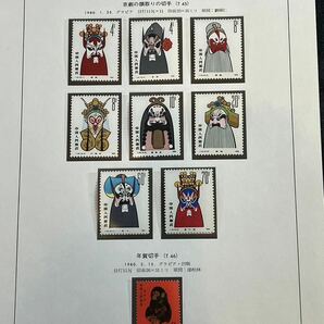 A/676 中国切手 未使用 赤猿 年賀切手 T46 京劇の隈取りの切手 T45 希少 コレクションの画像2