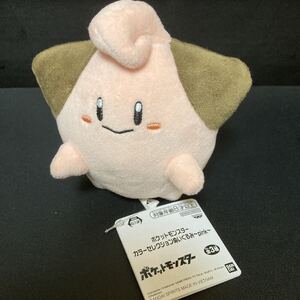 ポケットモンスター カラーセレクションぬいぐるみ pink ピィ ぬいぐるみ マスコット グッズ ポケモン