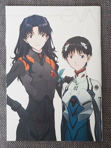 エヴァンゲリオン EVA-EXTRA-EXTRA｜劇場版シン・エヴァンゲリオン来場者特典｜送料込