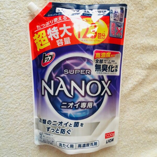 残3【SALE5/18から】詰替 1230g トップ スーパーNANOX ニオイ専用