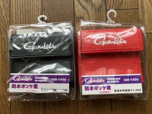 ■長期保管：未使用品■がまかつ （Gamakatsu）：防水ポッケ君：GM-1450：赤と黒の2個1セット