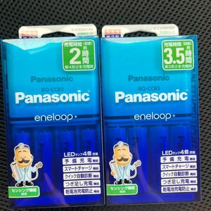 パナソニック エネループ eneloop 充電器セット Panasonic 急速充電器セット 急速充電器 単3形 単3形充電池