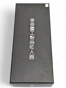 東亜重工製第四次生産 合成人間 1/6 アクションフィギュア 左グーの手欠品/1円〜