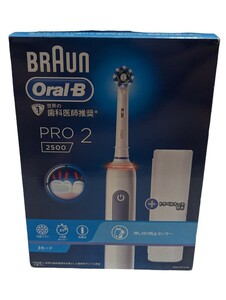 ☆新品 未使用☆BRAUN ブラウン オーラルB PRO2 2500 電動歯ブラシ ブラウンオーラルB Oral-B/1円〜