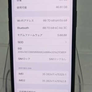 ☆美品 稼働品☆SIMフリー iPhone 11 Pro スペースグレイ 64GB NWC22J/A バッテリー最大容量91％ 初期化済み/1円〜の画像8