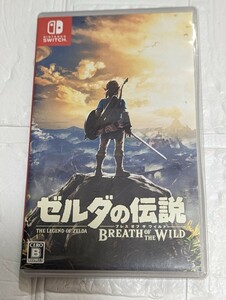 ☆送料230円☆ Nintendo Switch ソフト ゼルダの伝説 ブレスオブザワイルド/1円〜