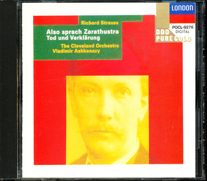 ピュア・ゴールドCD DECCA/LONDON国内盤 アシュケナージ - R.シュトラウス:ツァラトゥストラかく語りき,死と変容　4枚同梱可　a4B000UVIPCY