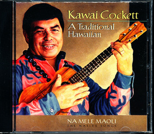 カワイ・コケット/Kawai Cockett A Traditional Hawaiian　4枚同梱可能　a4B00004T070