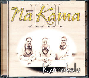 ナ・カマ/Na Kama - Kamakolu　4枚同梱可能　a4B000FCLWN2