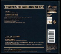 盤面良好 SACDハイブリッド EXTON インバル - マーラー：交響曲第5番 ワンポイント・マイク・ヴァージョン　4枚同梱可能　a4B00F2LSVTO_画像2