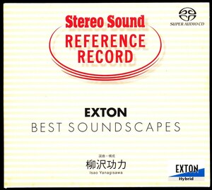 SACDハイブリッド Stereo Sound REFERENCE RECORD - EXTON BEST SOUNDSCAPES 柳沢功力：選曲・構成　4枚同梱可能　a4n
