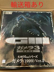 大映30cmシリーズガメラ3 邪神覚醒(1999)Ver.2フィギュア少年リック