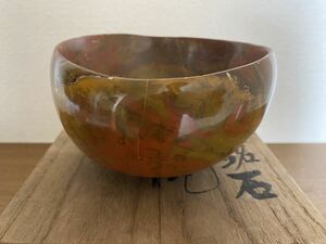  Sado red sphere stone tea cup processed goods 