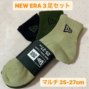 ニューエラ(NEWERA) 3足組 アンクルソックス 靴下 25-27cm