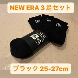 ニューエラ(NEWERA) 3足組 アンクルソックス 靴下