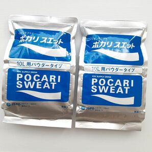 ポカリスエット 粉末 10リットルタイプ 2P