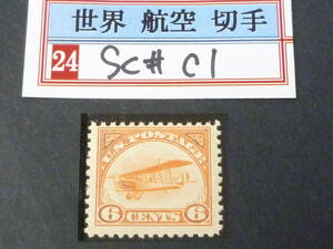 24 S N2 America stamp aviation 1918 year SC#C1 car chis[ Jenny ] machine 6c unused NH*VF * explanation field obligatory reading 