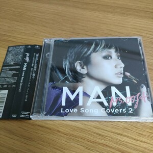 Ms.OOJA MAN Love Song Covers 2