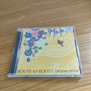 竹原ピストル ROUTE to ROOTS